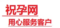 南郑捐卵试管助孕机构-代媽网
